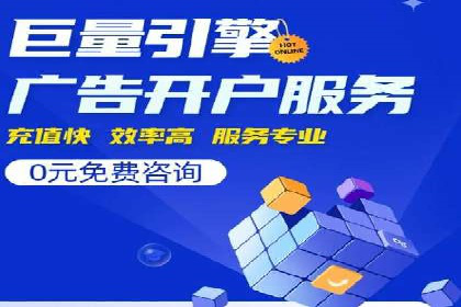 顶级SEM运营公司案例分析