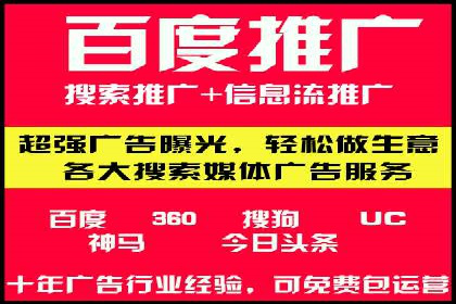 SEM代运营服务公司案例分析：提升广告效果