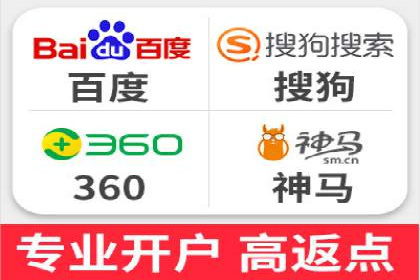 百度竞价包年推广如何助力中小企业腾飞